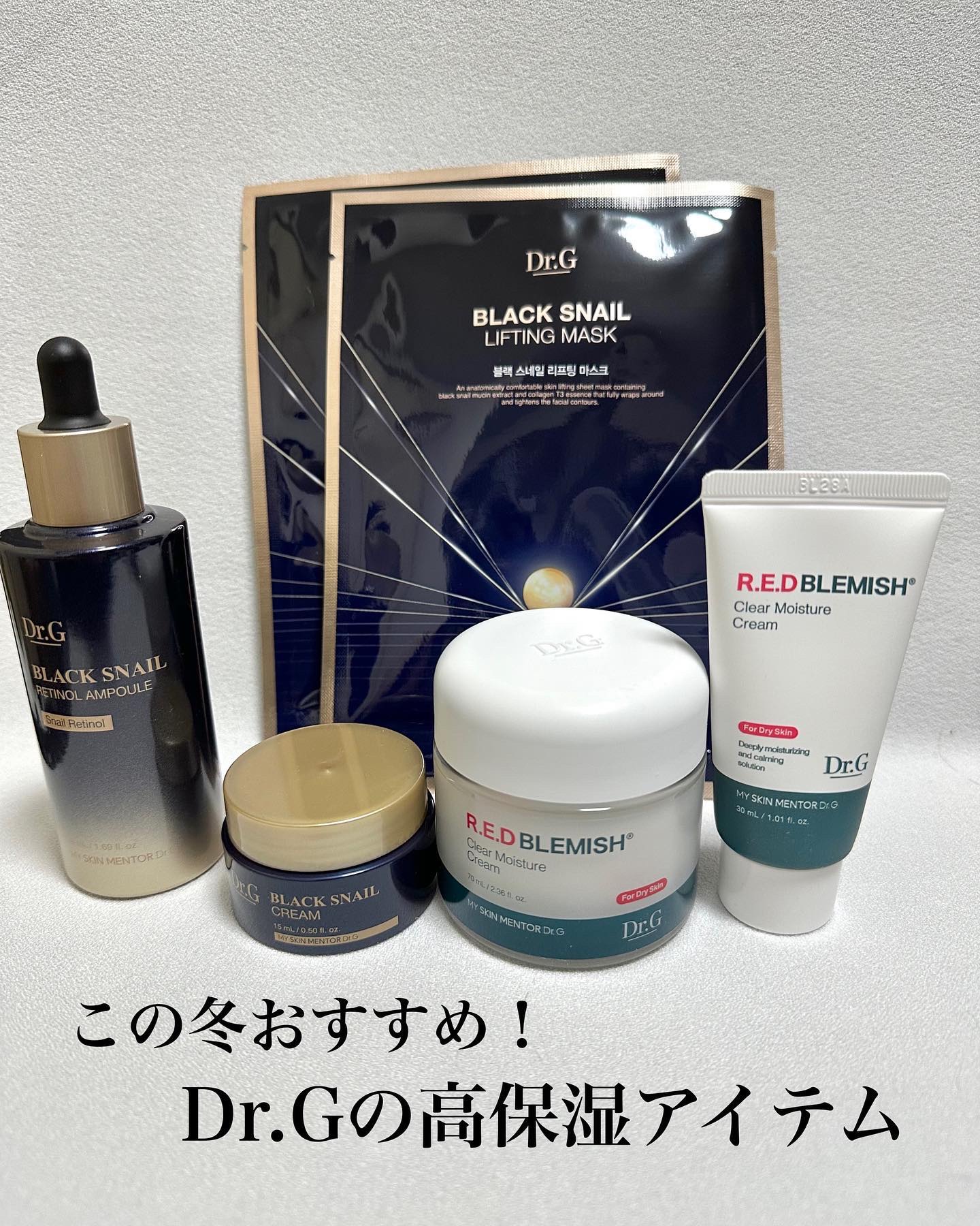 Dr.G ブラックスネイル リフティングマスク/Dr.G/シートマスク・パックを使ったクチコミ（1枚目）