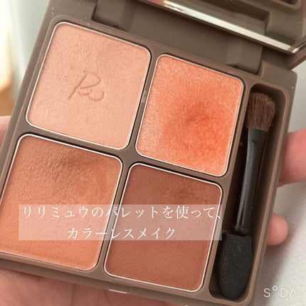 エテュセ アイエディション(マスカラベース)ウォームスタイル/ettusais/マスカラ下地を使ったクチコミ(1枚目)