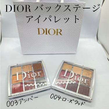 ディオール バックステージ アイ パレット/Dior/アイシャドウパレットを使ったクチコミ（1枚目）