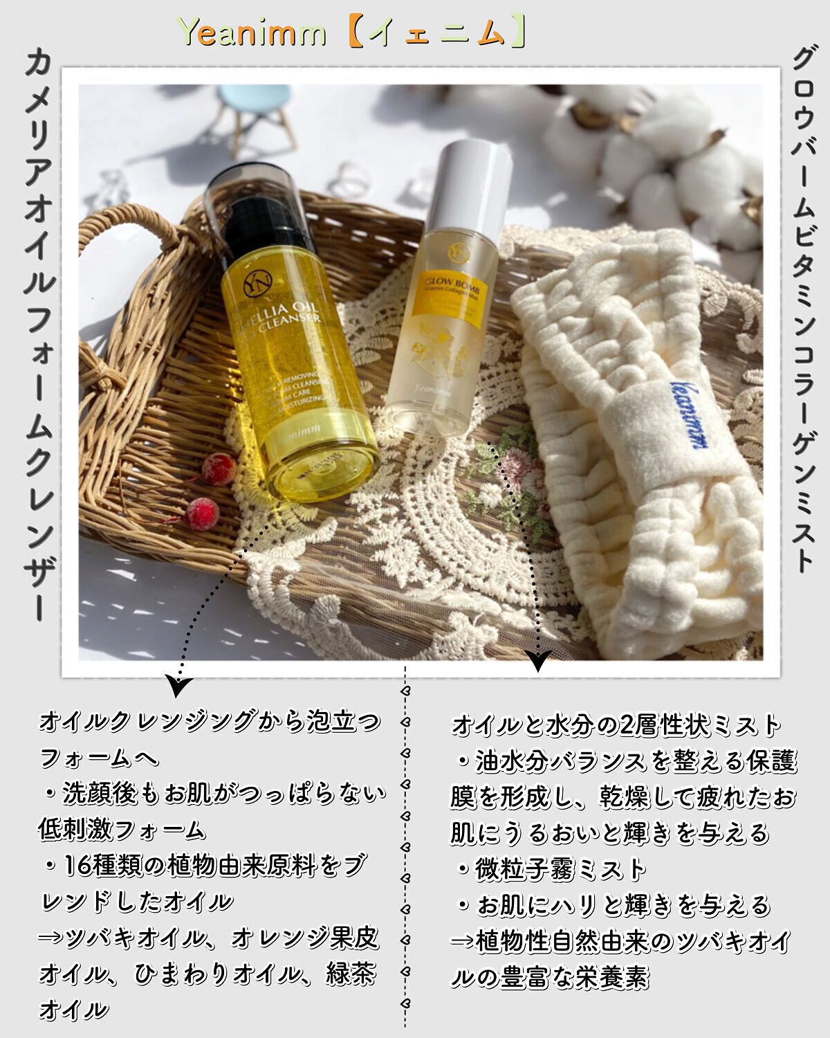 エミリー@フォロバ100 on LIPS 「・・\韓国ドラマともコラボで話題!/Yeanimm【イェニム】..」(2枚目)