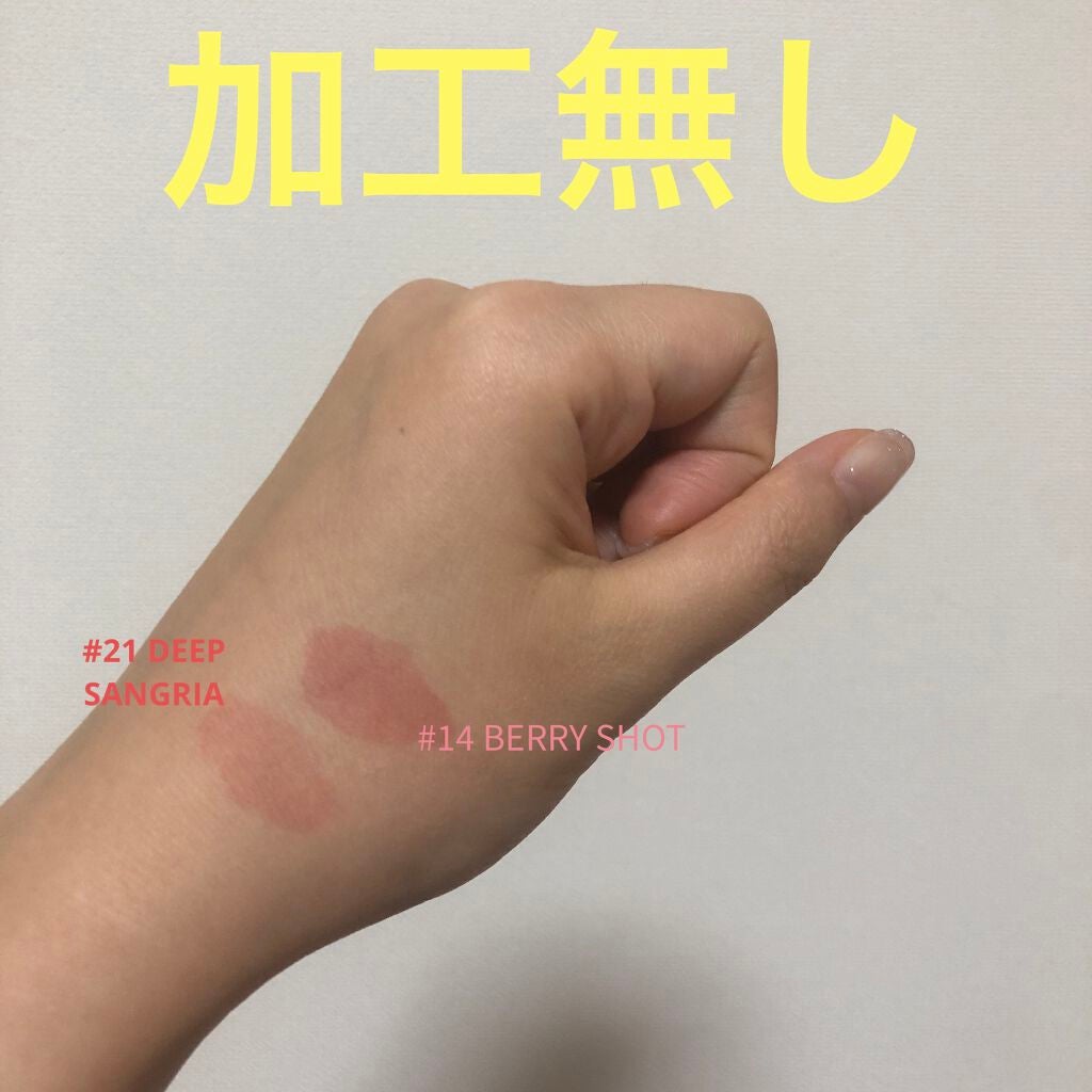 ジューシーラスティングティント/rom&nd/リップティントを使ったクチコミ(2枚目)