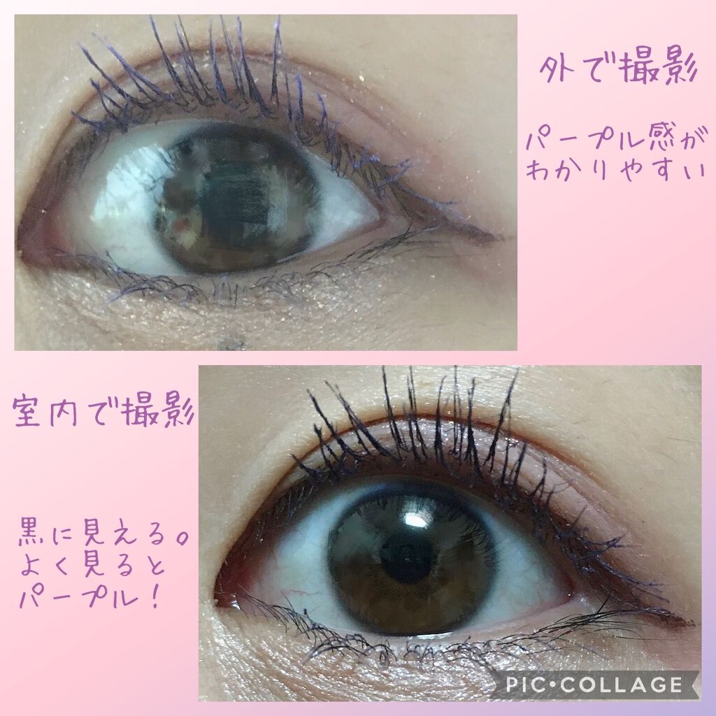 アイプチ®　ビューティ マスカラリムーバー		/アイプチ®/ポイントメイクリムーバーを使ったクチコミ（3枚目）