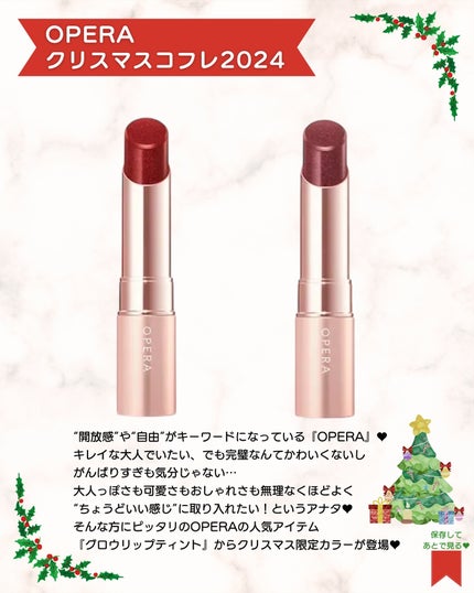 あゆみみ❤︎ on LIPS 「あゆみみです🩷パーソナルカラーやコスメの耳より👂🏻な情報を16..」(2枚目)