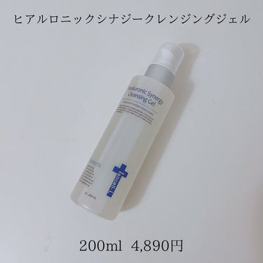 ヒアルロニックシナジートナー/IANCELL/化粧水を使ったクチコミ（2枚目）