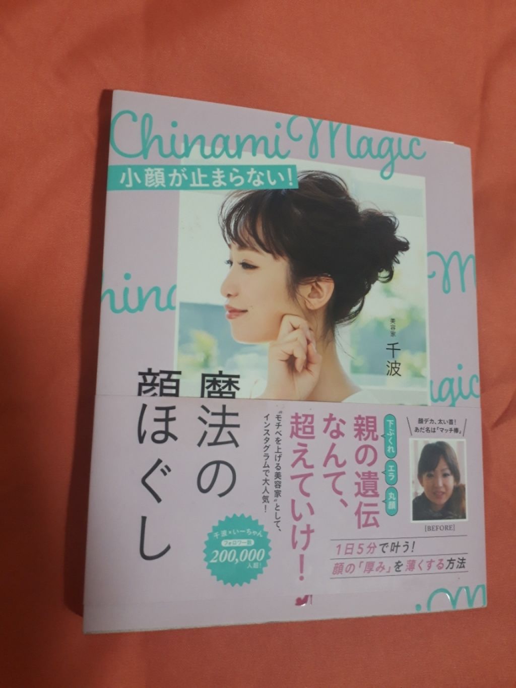 納豆 on LIPS 「はじめましての投稿です🔰皆様の投稿を拝読させていただき私も私の..」(1枚目)