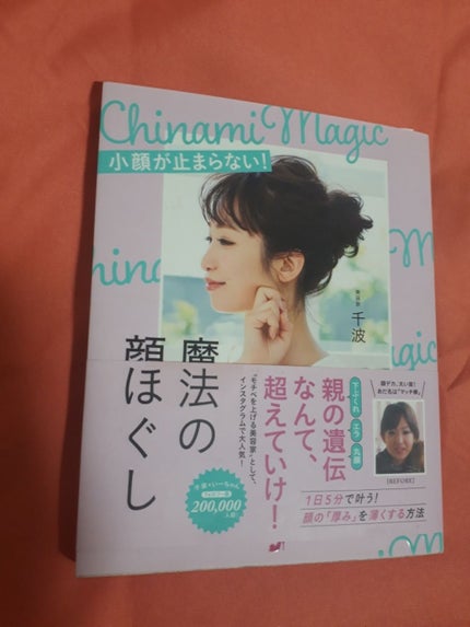 納豆 on LIPS 「はじめましての投稿です🔰皆様の投稿を拝読させていただき私も私の..」(1枚目)