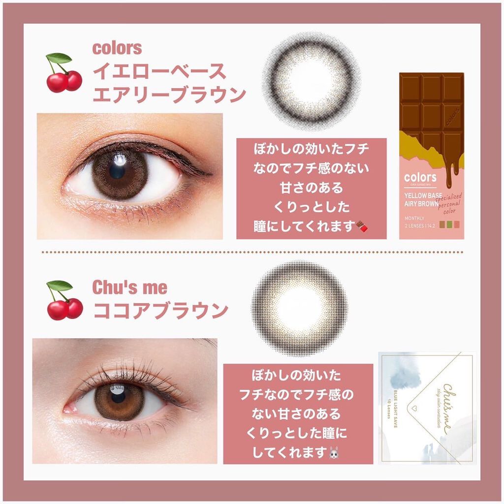 candymagic1day(キャンディーマジックワンデー)/candy magic/ワンデー(1DAY)カラコンを使ったクチコミ(3枚目)