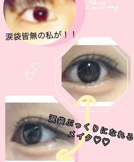 描くふたえアイライナー/CEZANNE/リキッドアイライナーを使ったクチコミ(1枚目)