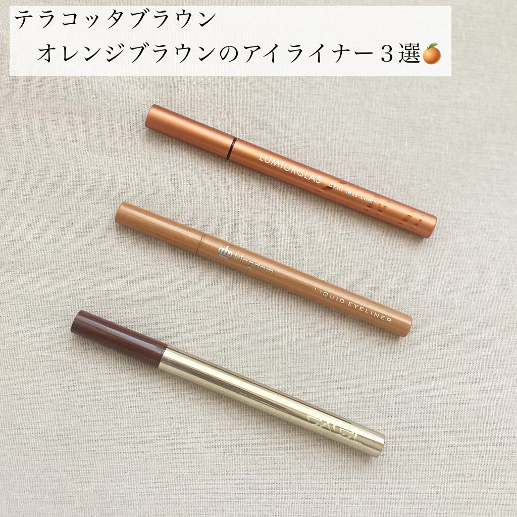 スキニーリッチライナー/excel/リキッドアイライナーを使ったクチコミ（1枚目）