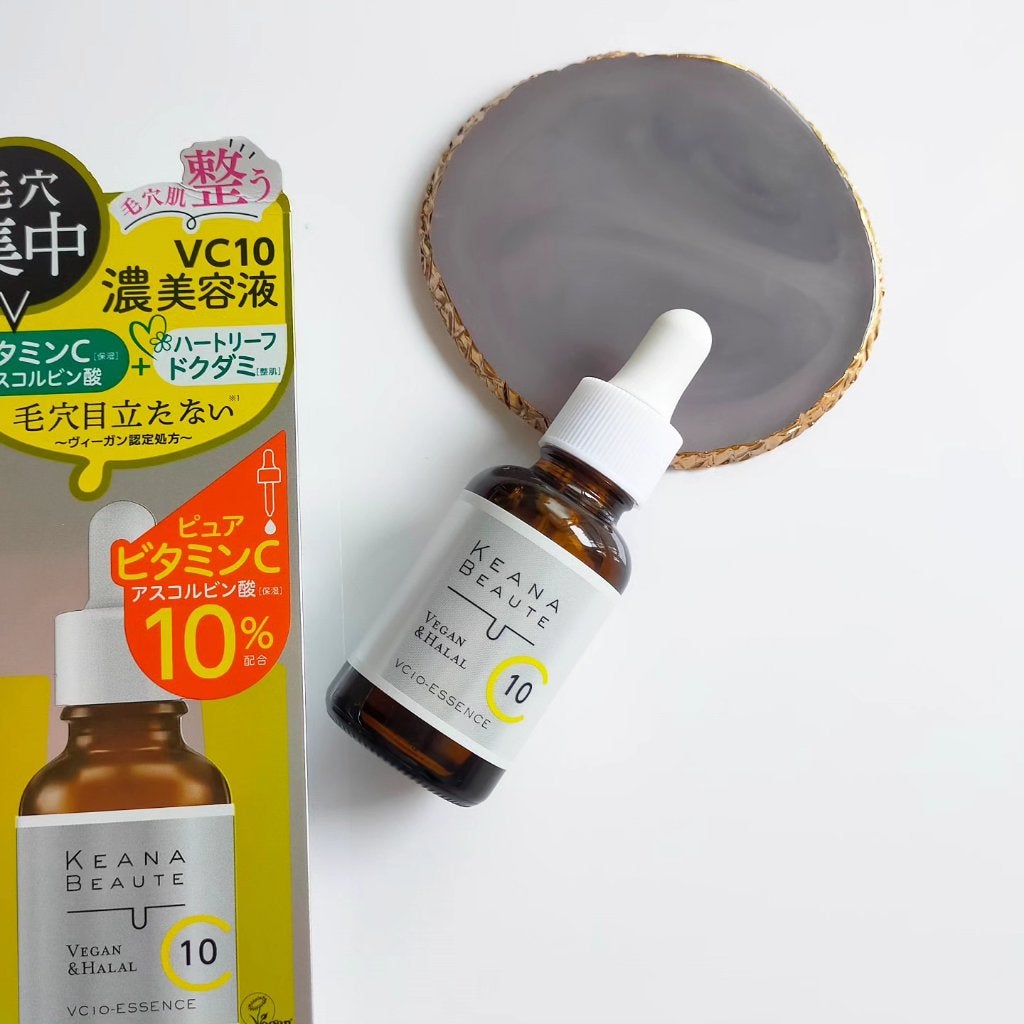 ケアナボーテ VC10 濃美容液/ケアナボーテ/美容液を使ったクチコミ(2枚目)