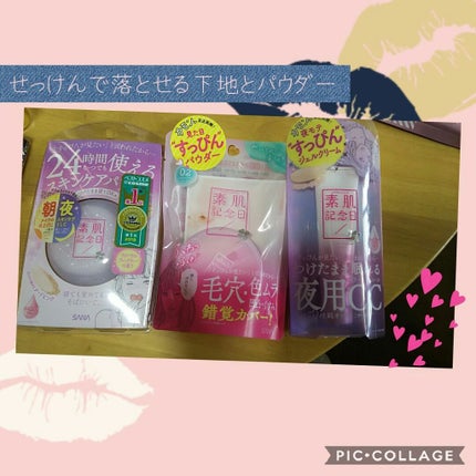 フェイクヌードパウダー/素肌記念日/プレストパウダーを使ったクチコミ(2枚目)