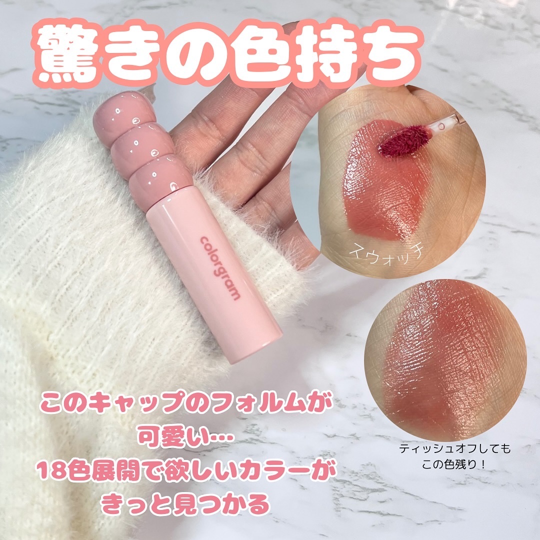 タンフルグラスティント/Colorgram/リップティントを使ったクチコミ（3枚目）