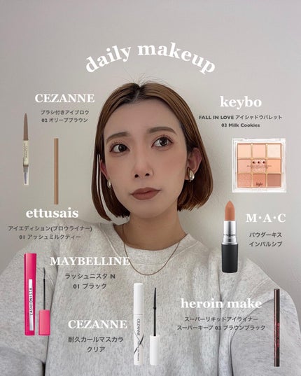 ラッシュニスタ N/MAYBELLINE NEW YORK/マスカラを使ったクチコミ(1枚目)