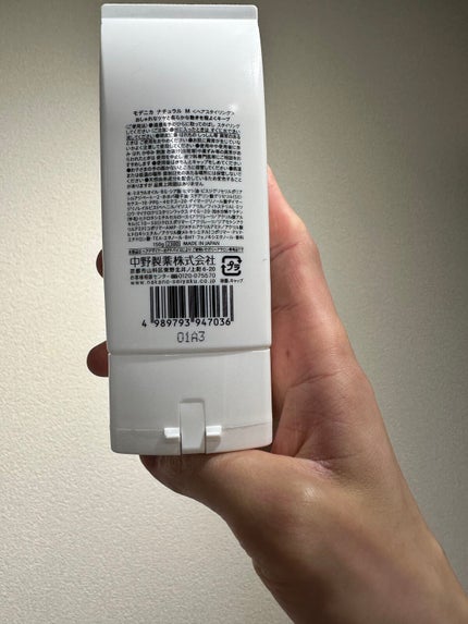 モデニカナチュラルC/ナカノ/ヘアミルクを使ったクチコミ(2枚目)