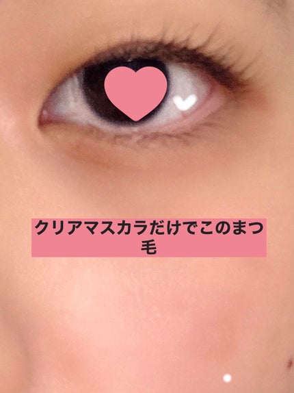 ラッシュフォーマー(クリア)/KATE/マスカラを使ったクチコミ(2枚目)