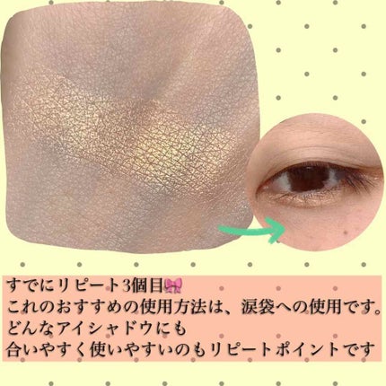 シャドーカスタマイズ/MAJOLICA MAJORCA/単色アイシャドウを使ったクチコミ(2枚目)