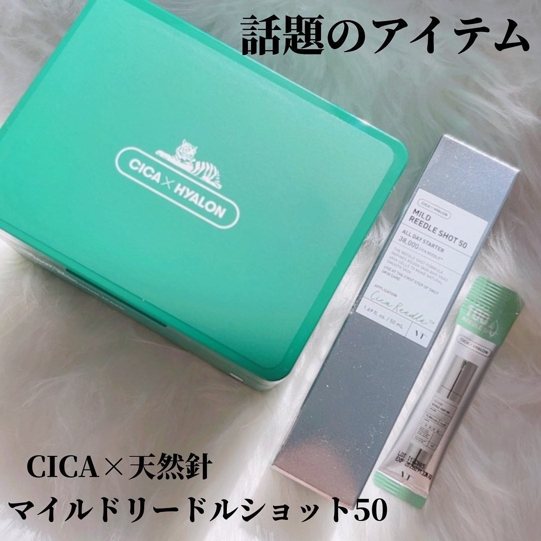 CICA デイリースージングマスク/VT/シートマスク・パックを使ったクチコミ(1枚目)