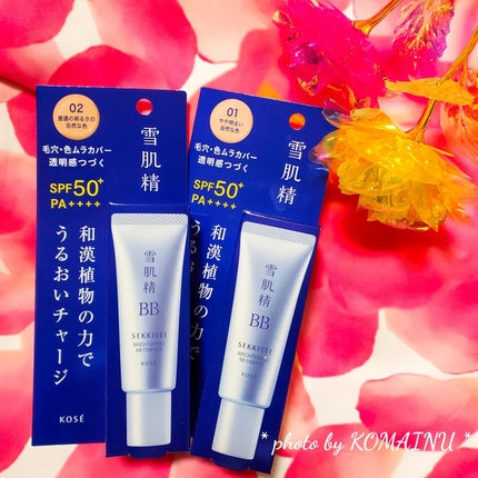 ブライト BBエッセンス/雪肌精/BBクリームを使ったクチコミ(1枚目)