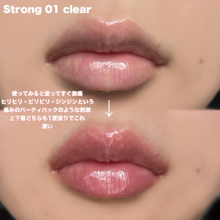 ウォーターフルリッププランパー/COSNORI/リッププランパーを使ったクチコミ(6枚目)