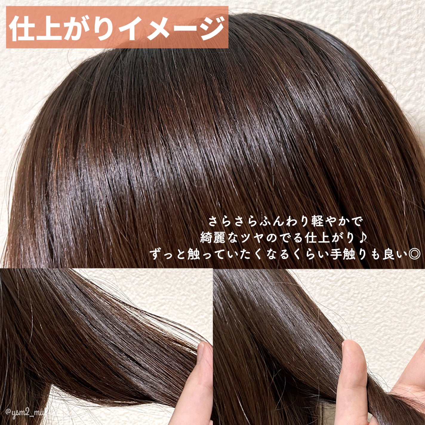 SILKY OIL SERUM/CULRY SHYLL/ヘアオイルを使ったクチコミ(3枚目)