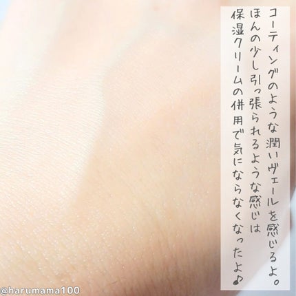 ブレミッシュケアアップ セラム/ISOI/美容液を使ったクチコミ(4枚目)