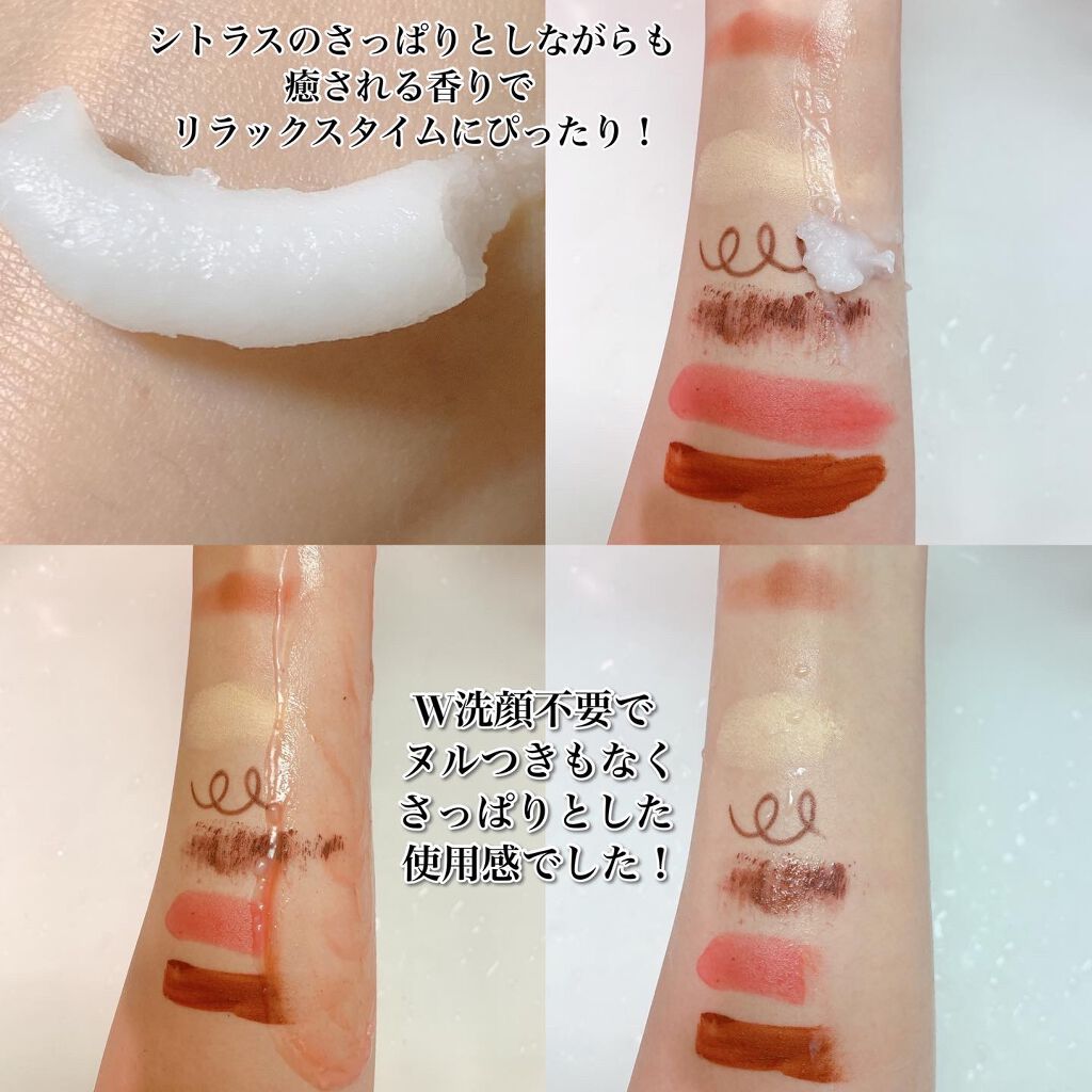 VC クレンジングバーム /SKIO/クレンジングバームを使ったクチコミ(3枚目)