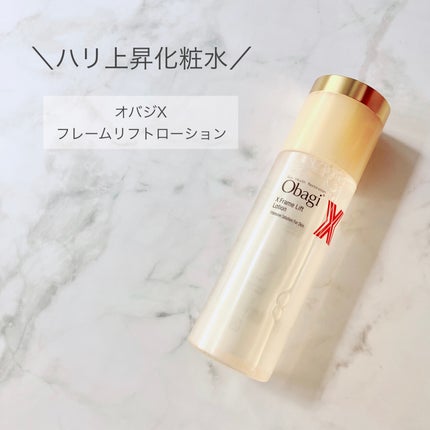 オバジX フレームリフトローション/オバジ/化粧水を使ったクチコミ(1枚目)
