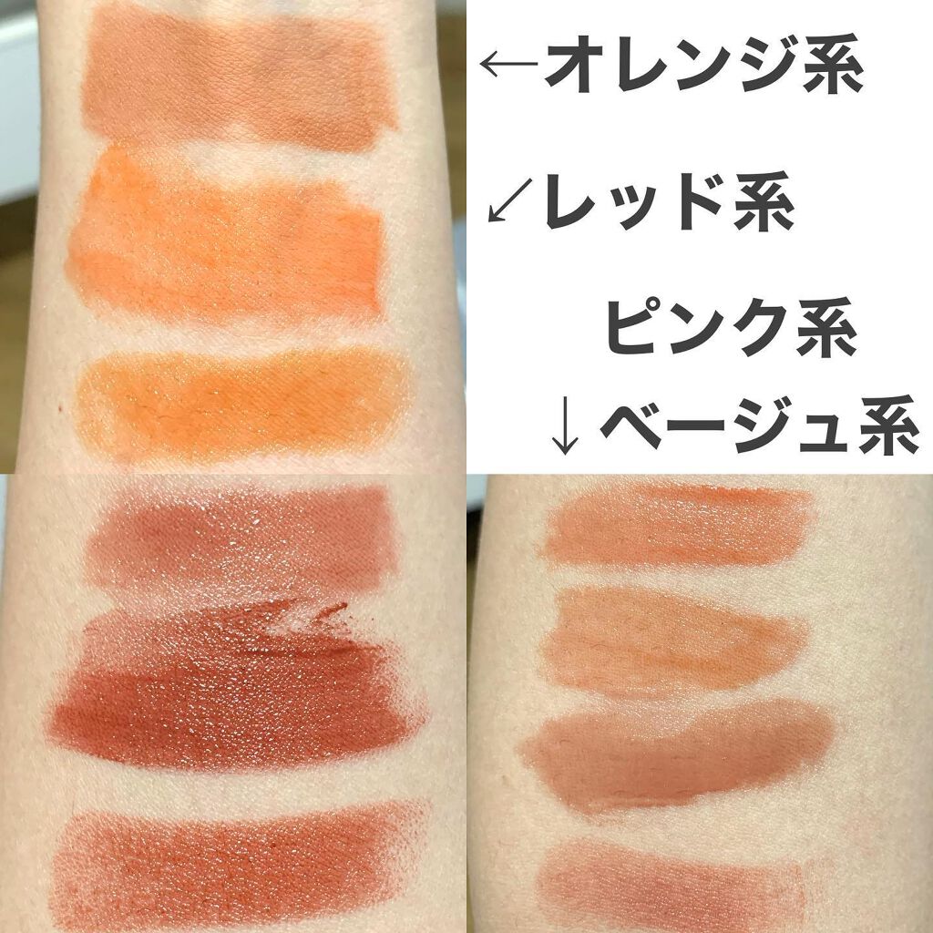 シャネル ルージュ ココ ボーム/CHANEL/口紅を使ったクチコミ（3枚目）