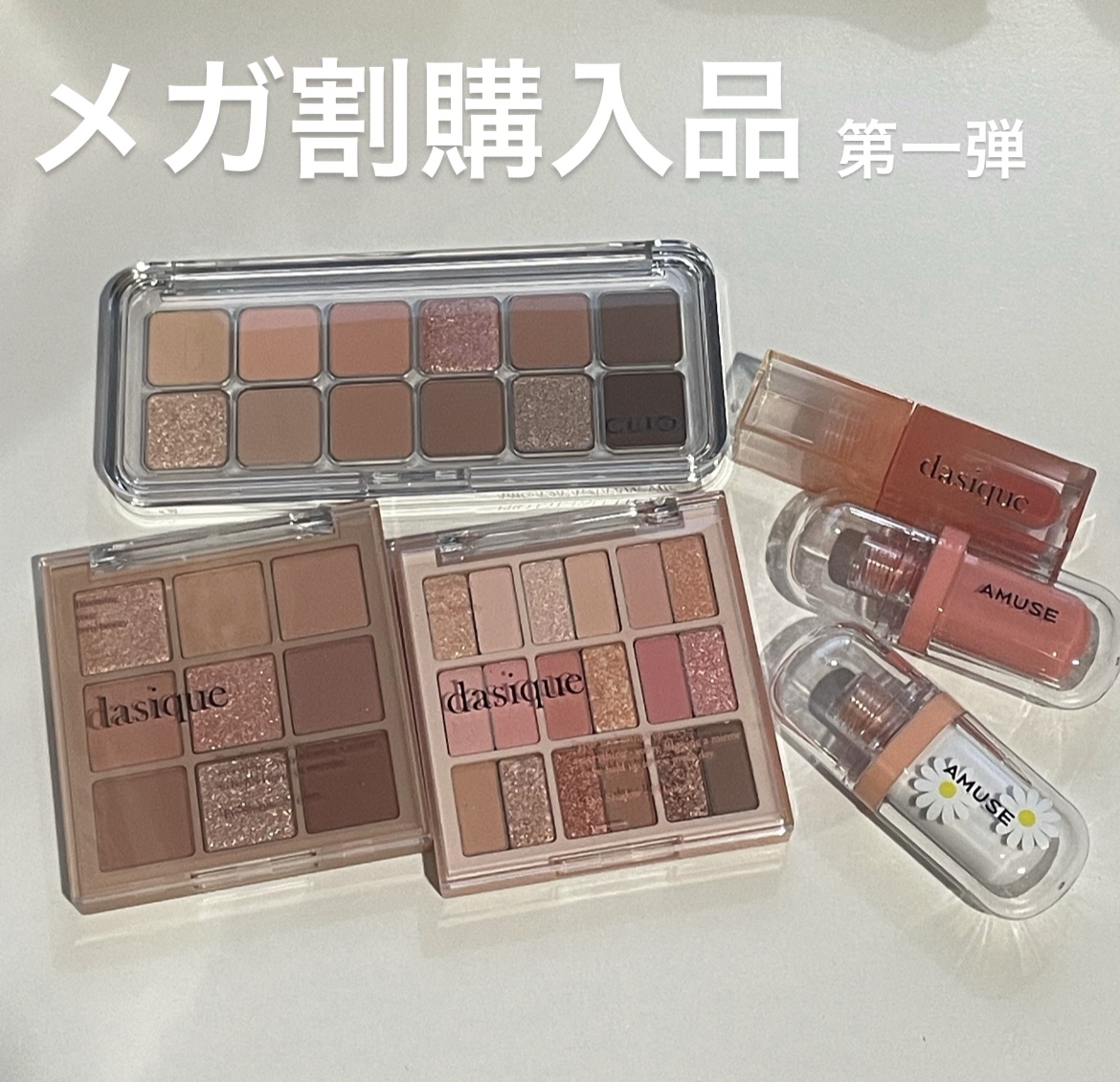 ジューシーデュイティント/dasique/リップティントを使ったクチコミ（1枚目）