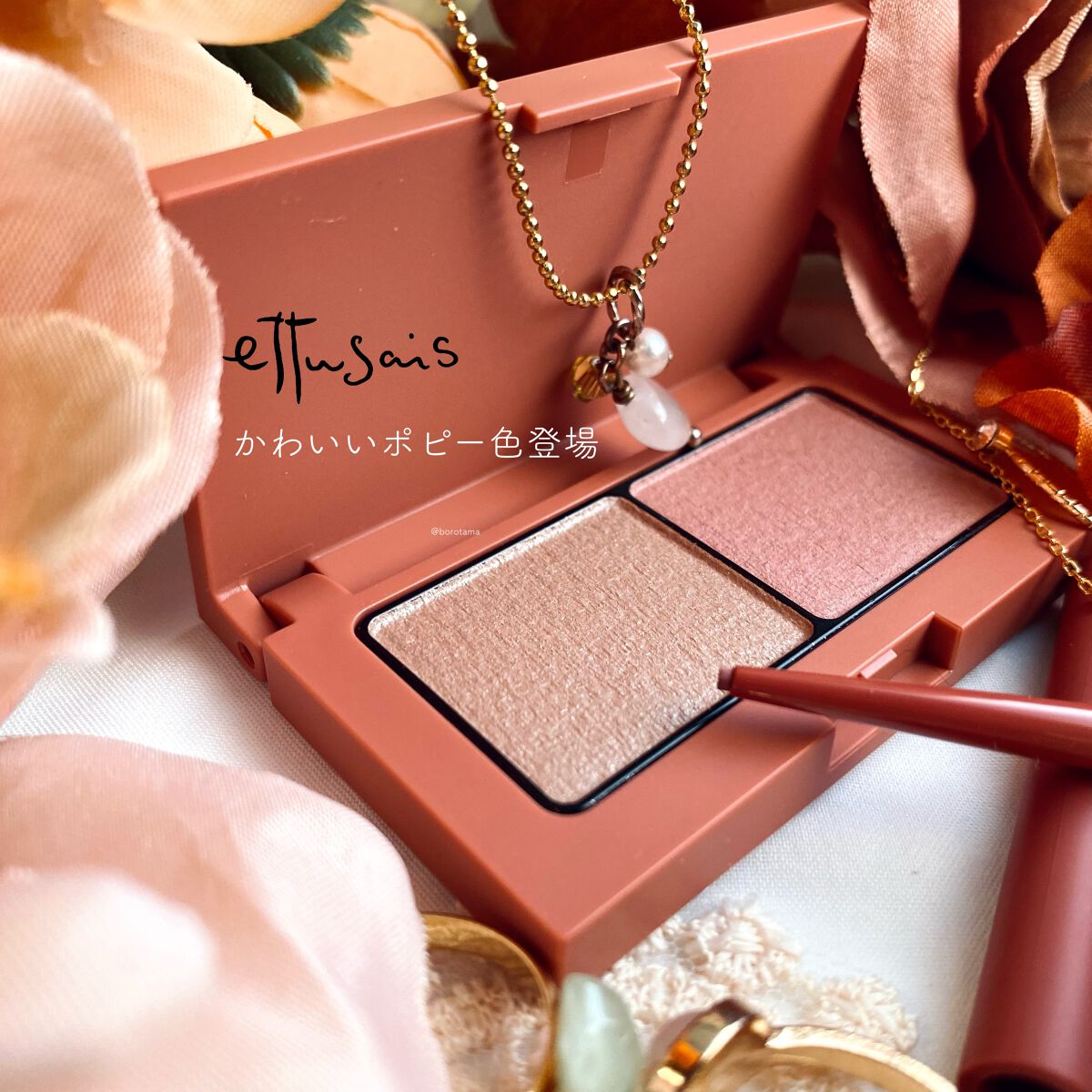 パーフェクトエクステンション マスカラ for カール/D-UP/マスカラを使ったクチコミ(2枚目)