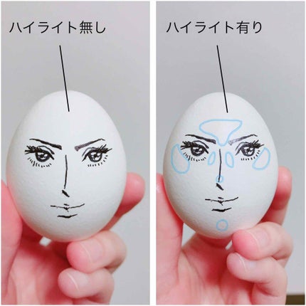 パールグロウハイライト/CEZANNE/パウダーハイライトを使ったクチコミ(2枚目)