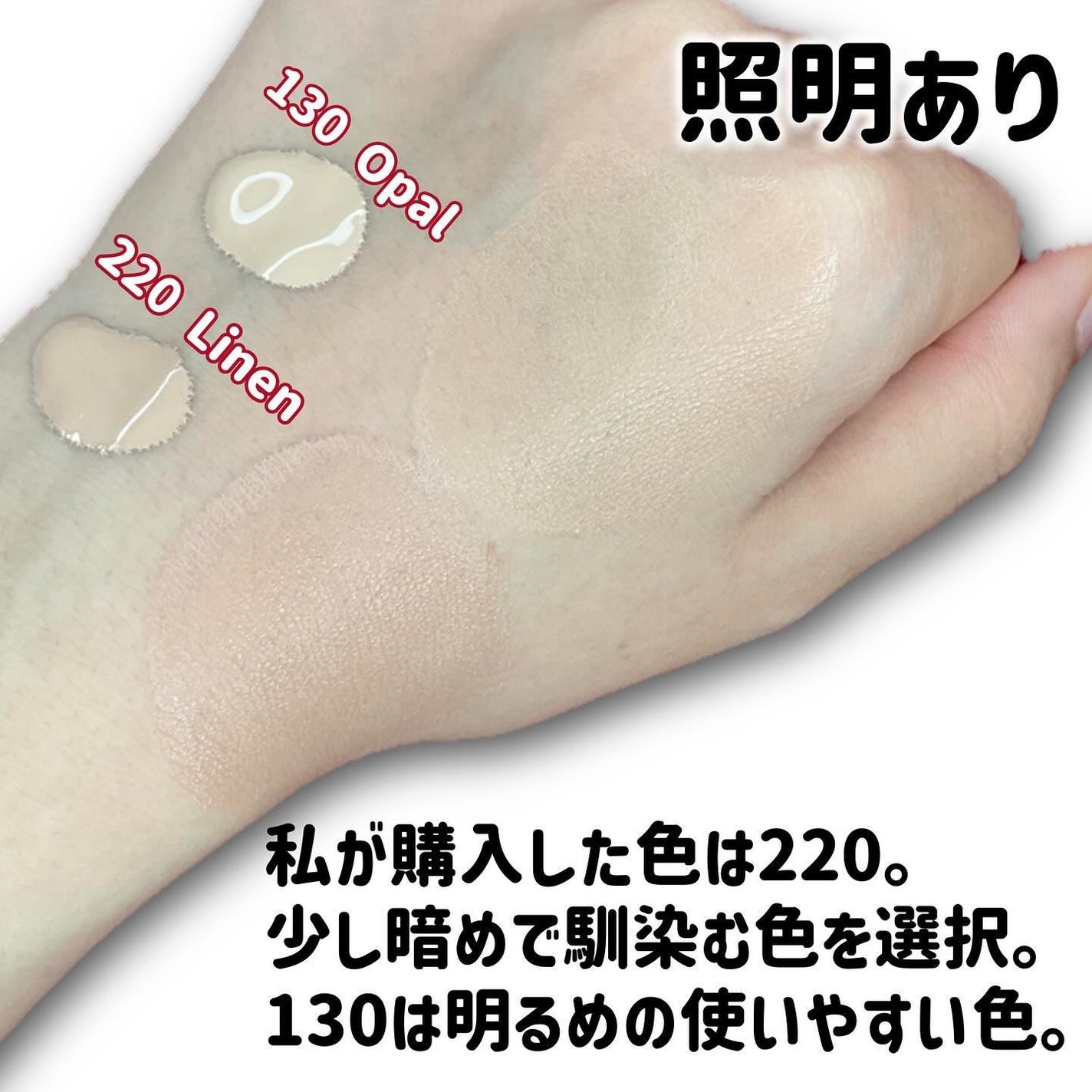 エッセンス スキングロウ ファンデーション/SHISEIDO/リキッドファンデーションを使ったクチコミ(5枚目)