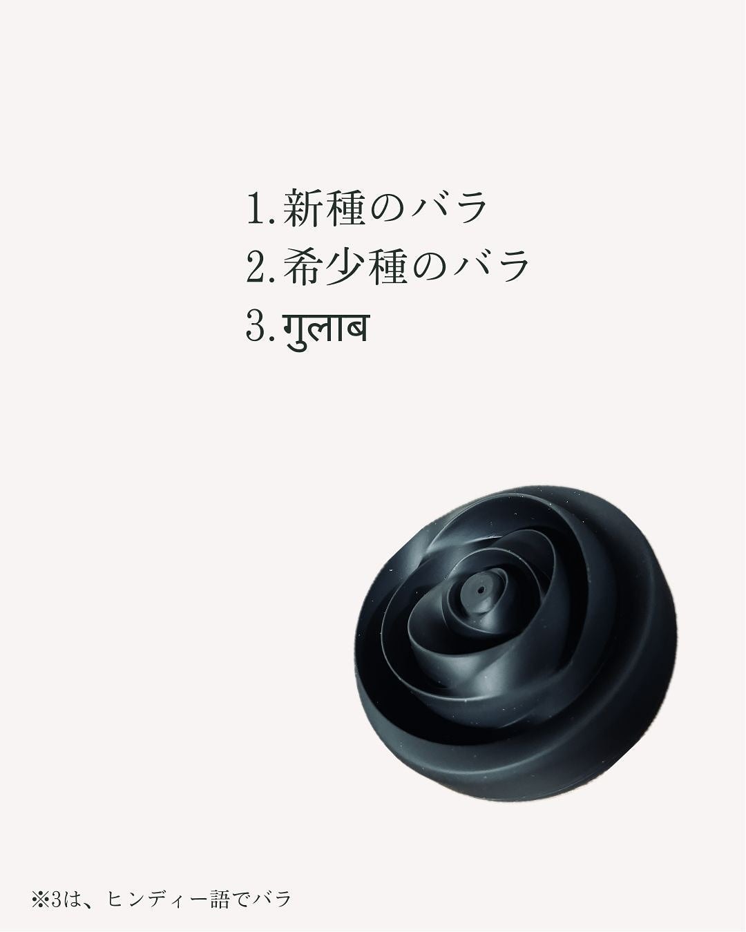 ドゥ ローズ ハンドクリーム/MUZIGAE MANSION/ハンドクリームを使ったクチコミ(3枚目)