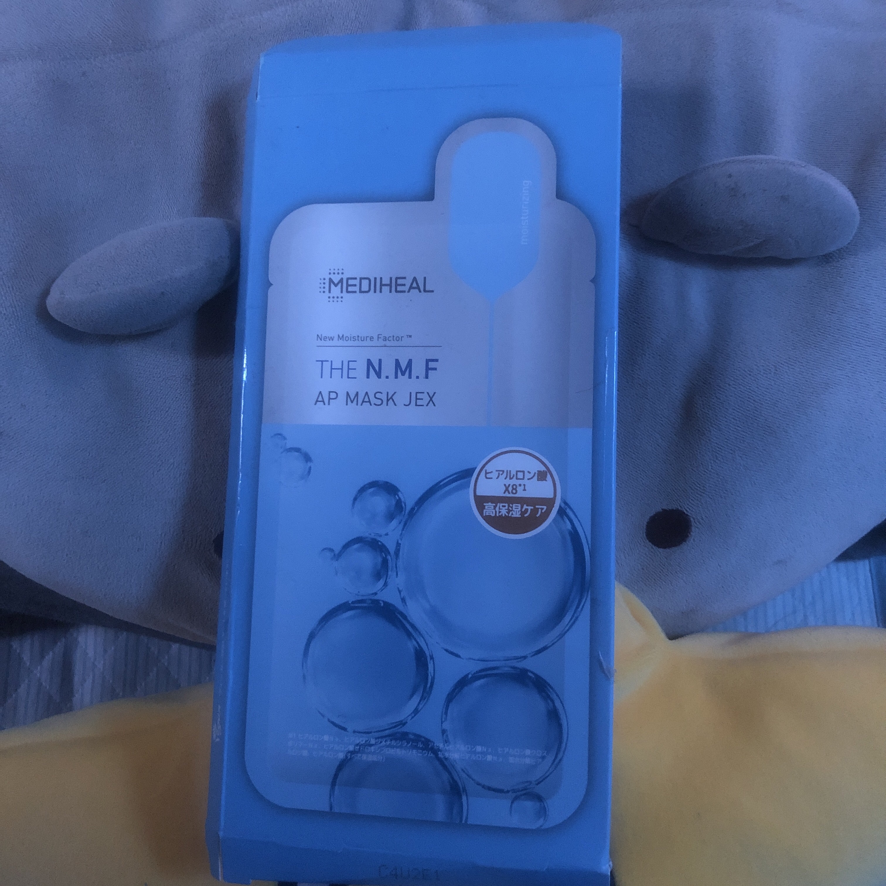 N.M.FアクアアンプルマスクJEX/MEDIHEAL/シートマスク・パックを使ったクチコミ（1枚目）