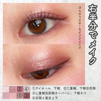 プティパレットアイズ/キャンメイク/パウダーアイシャドウを使ったクチコミ(6枚目)