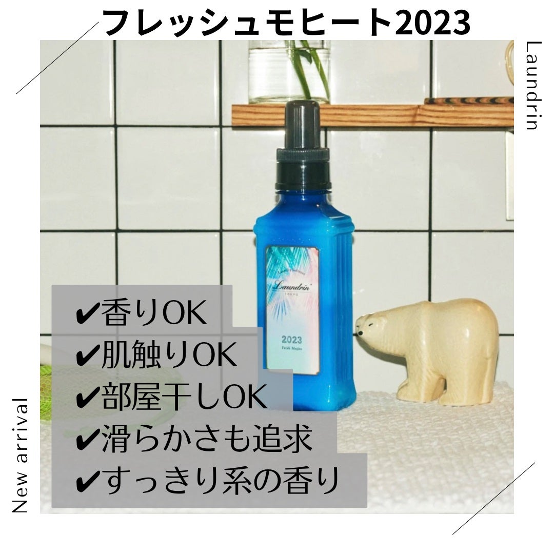 アタック ZERO/アタック/洗濯洗剤を使ったクチコミ(1枚目)