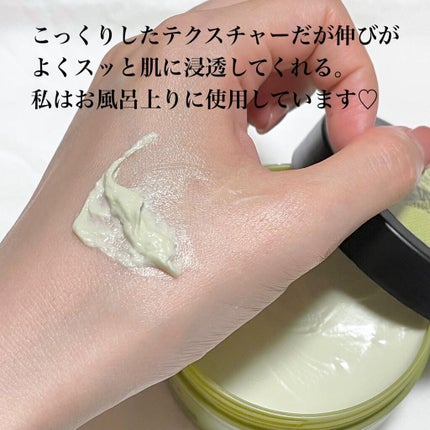 フットプロテクター HP/THE BODY SHOP/レッグ・フットケアを使ったクチコミ(4枚目)