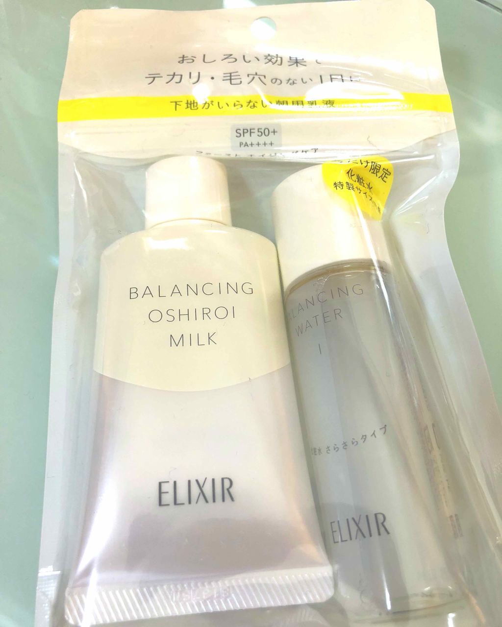 エリクシール ルフレ バランシング おしろいミルク/エリクシール/乳液を使ったクチコミ(1枚目)