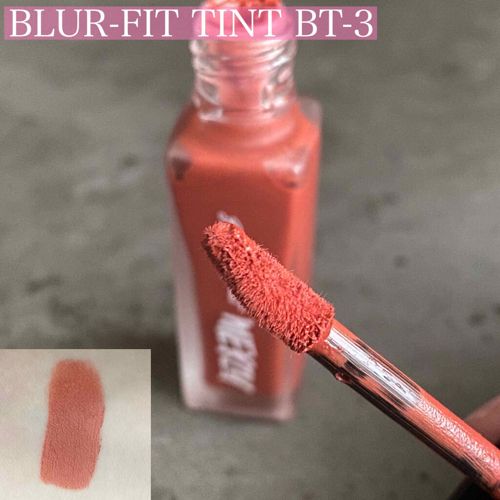 ブラー フィット ティント/MERZY/リップティントを使ったクチコミ（3枚目）