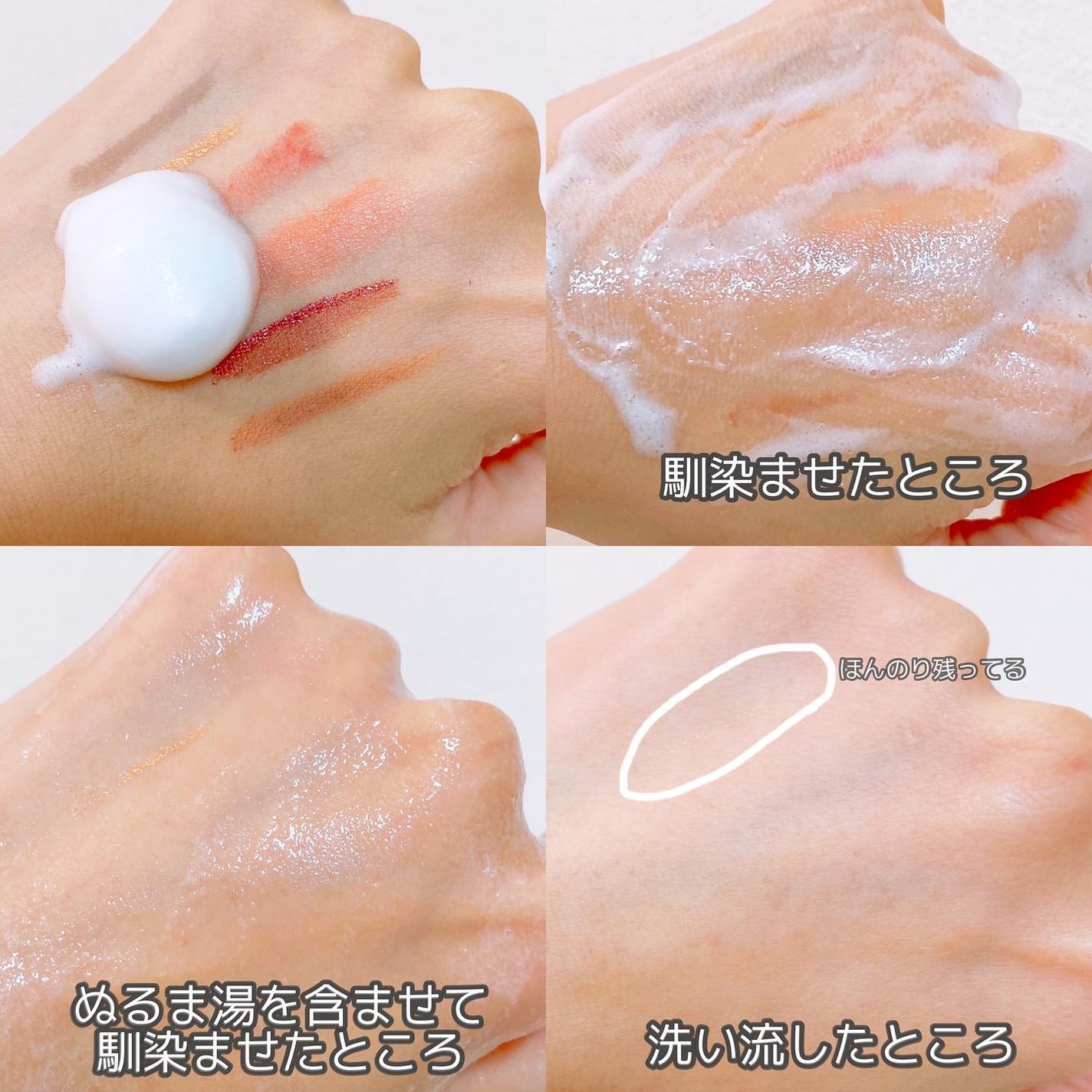 もっちりミルク泡クレンジング/ビフェスタ/クレンジングを使ったクチコミ(4枚目)