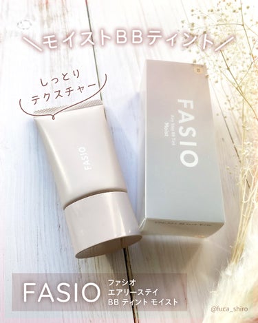 FASIO エアリーステイ BB ティント モイストのクチコミ「ファシオ
エアリーステイ BB ティント モイスト

1,320円（30g）
【02 ライトベ.....」（1枚目）