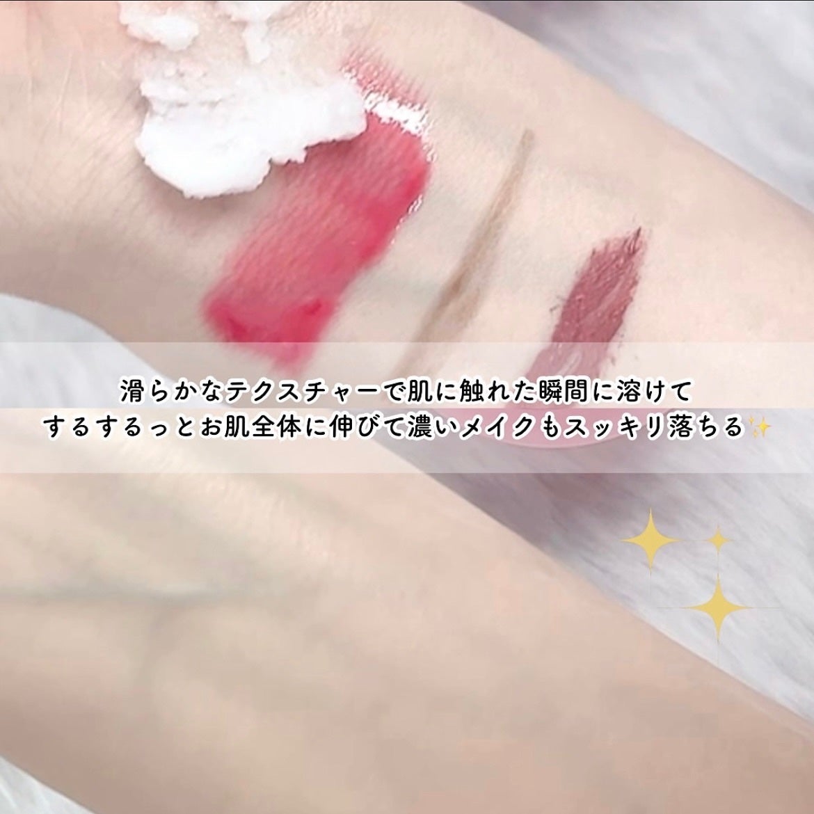 クリーンイットゼロ クレンジングバーム オリジナル/BANILA CO/クレンジングバームを使ったクチコミ(3枚目)