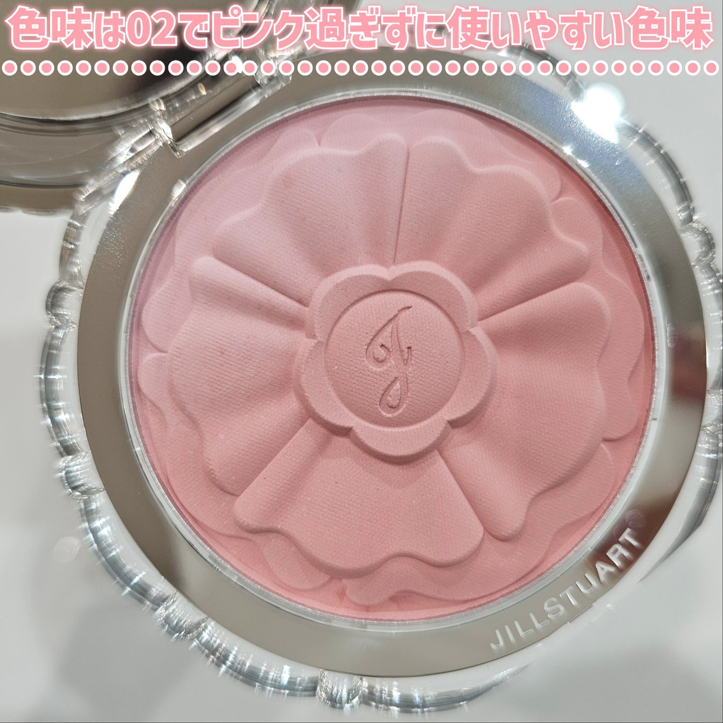 ジルスチュアート パステルペタル ブラッシュ/JILL STUART/パウダーチークを使ったクチコミ(5枚目)