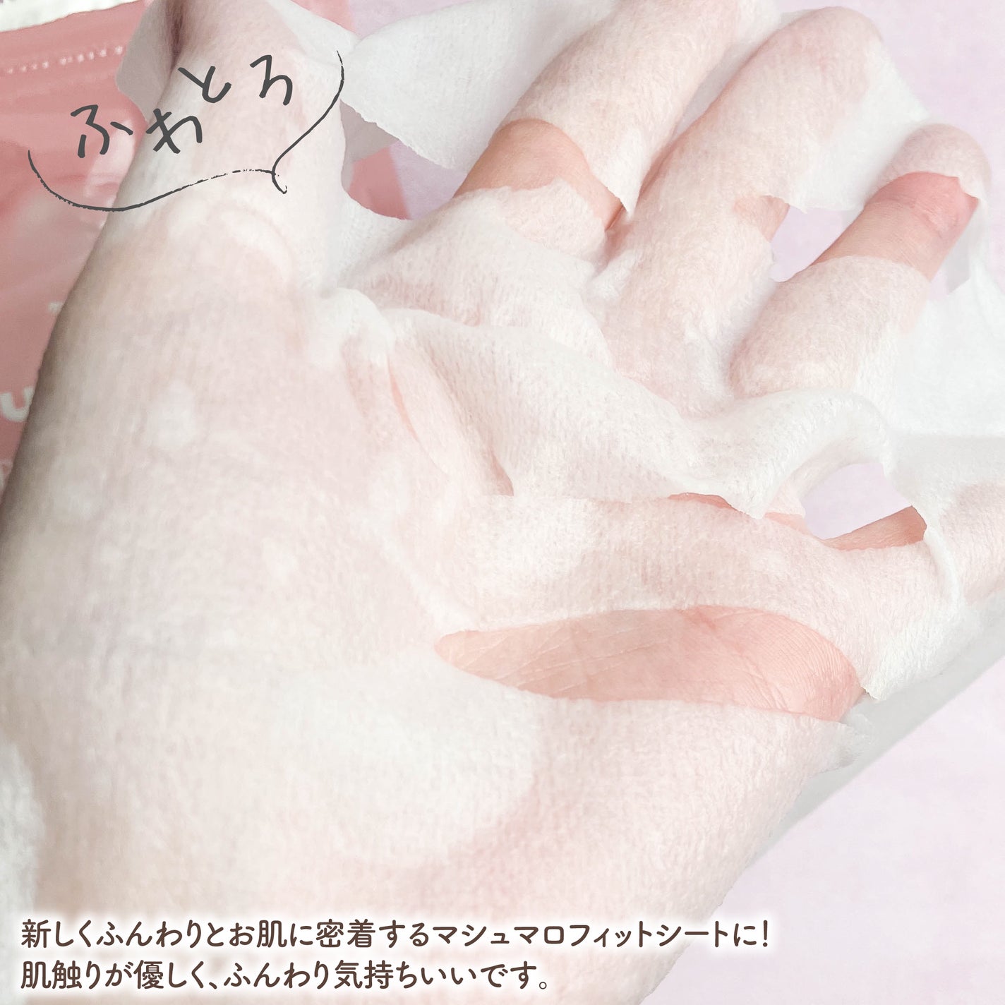 ルルルンピュア エブリーズ/ルルルン/シートマスク・パックを使ったクチコミ(3枚目)