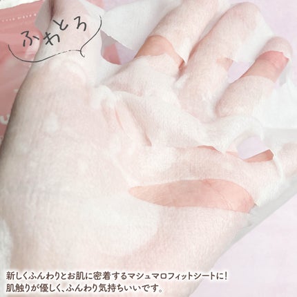 ルルルンピュア エブリーズ/ルルルン/シートマスク・パックを使ったクチコミ(3枚目)