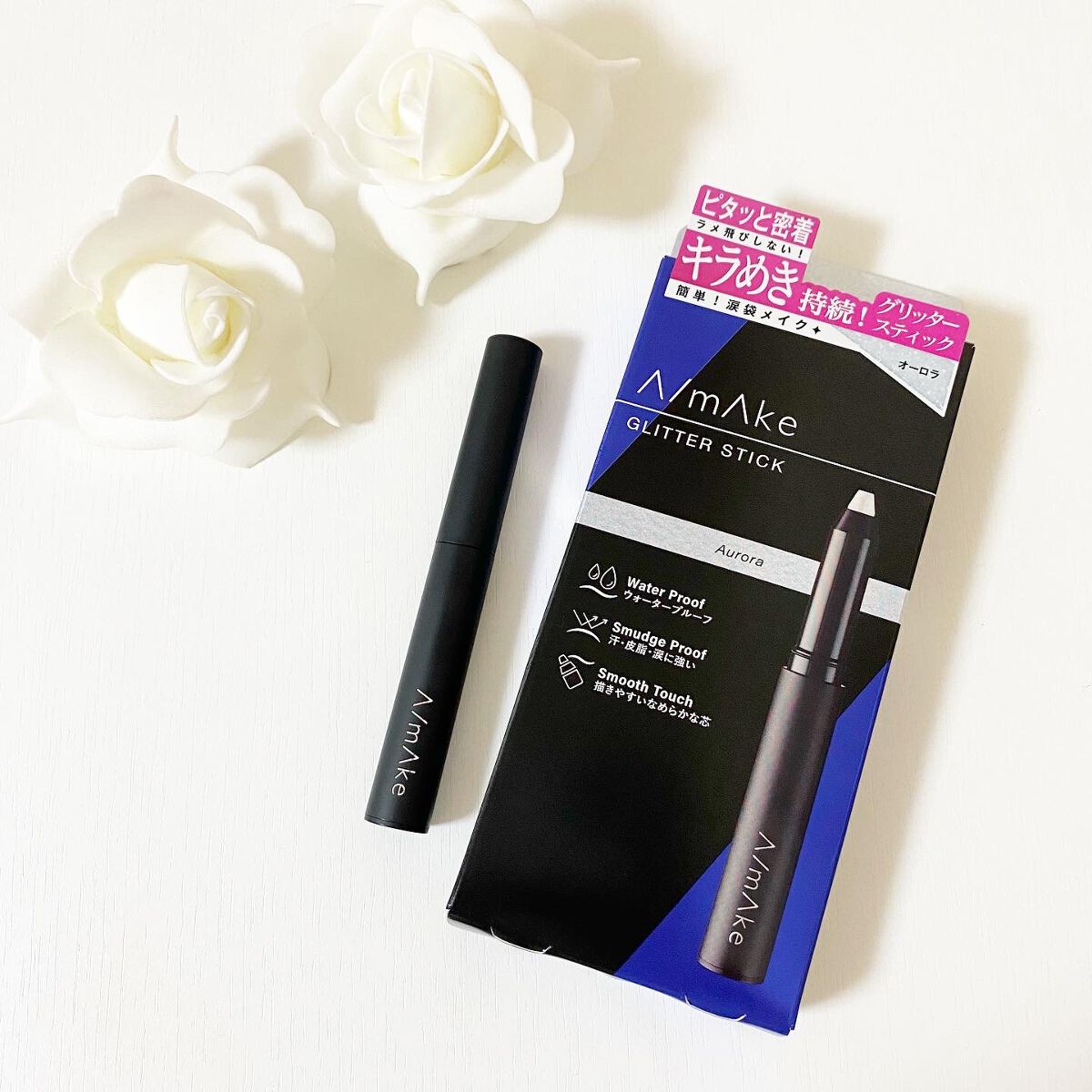 エーメイク グリッタースティック/A/mAke/グリッターを使ったクチコミ(1枚目)