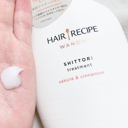 つるん シャンプー/トリートメント/WANOMI/シャンプー・コンディショナーを使ったクチコミ(5枚目)