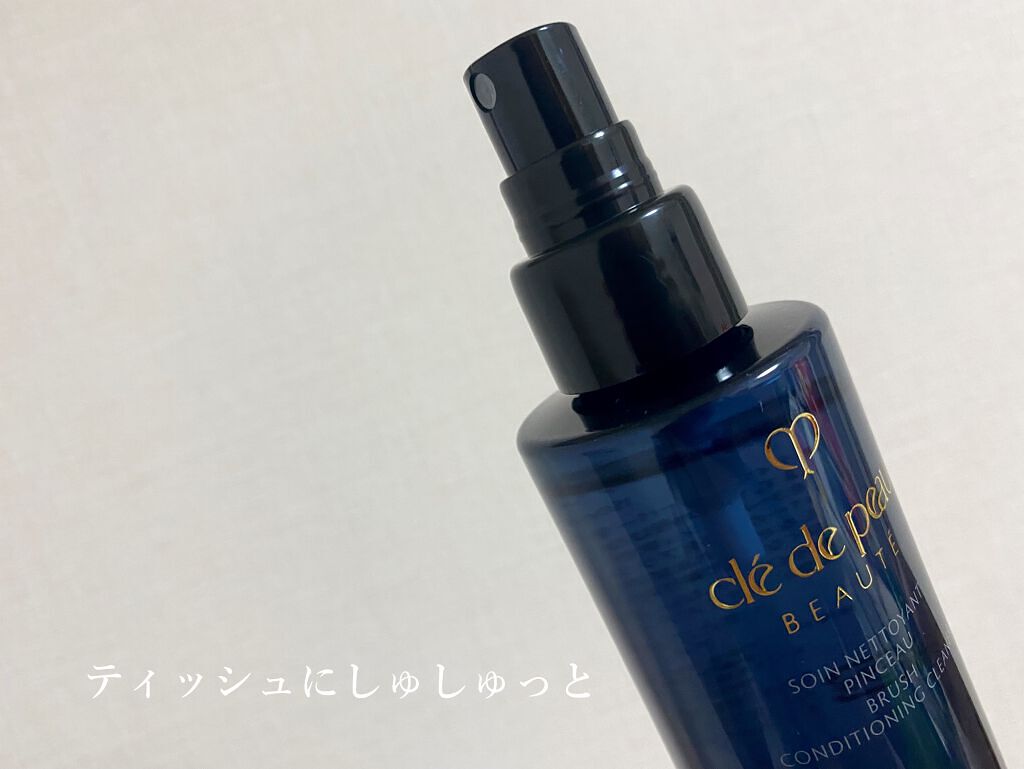 ソワンネトワイヤンパンソー/クレ・ド・ポー ボーテ/その他化粧小物を使ったクチコミ（2枚目）