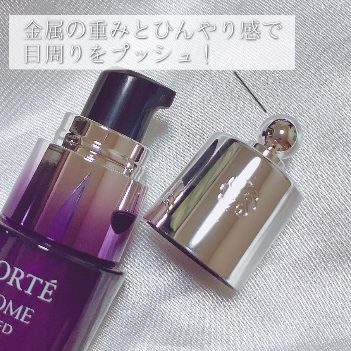 リポソーム アドバンスト リペアアイセラム/DECORTÉ/アイケア・アイクリームを使ったクチコミ(2枚目)