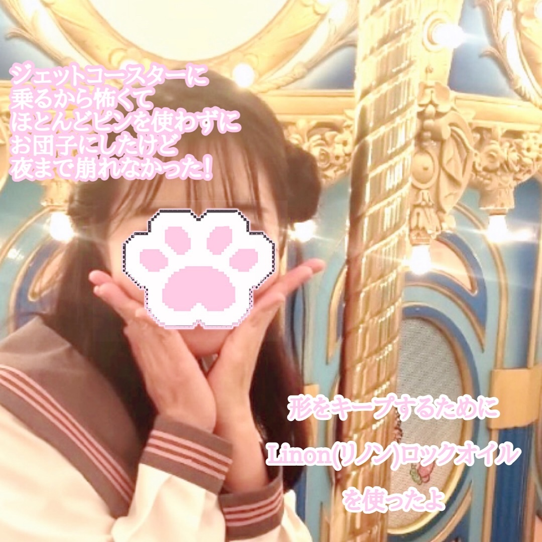 Linon ロックオイル/Linon/ヘアオイルを使ったクチコミ（2枚目）